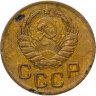 Купить 3 копейки 1939
