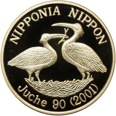 купить Корея Северная [КНДР] 20 вон 2001 Proof Красноногий Ибис