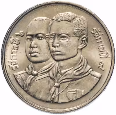 купить Таиланд 2 бата (baht) 1991 "80 лет Национальному Движению Скаутов Таиланда"