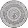 Купить Киргизия 1 сом 2014 "Памятники истории и архитектуры — Кумбез Манаса"
