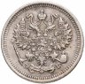Купить 10 копеек 1911 СПБ-ЭБ