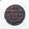 Купить 1 копейка 1716 НД в слабе PCGS AU55BN
