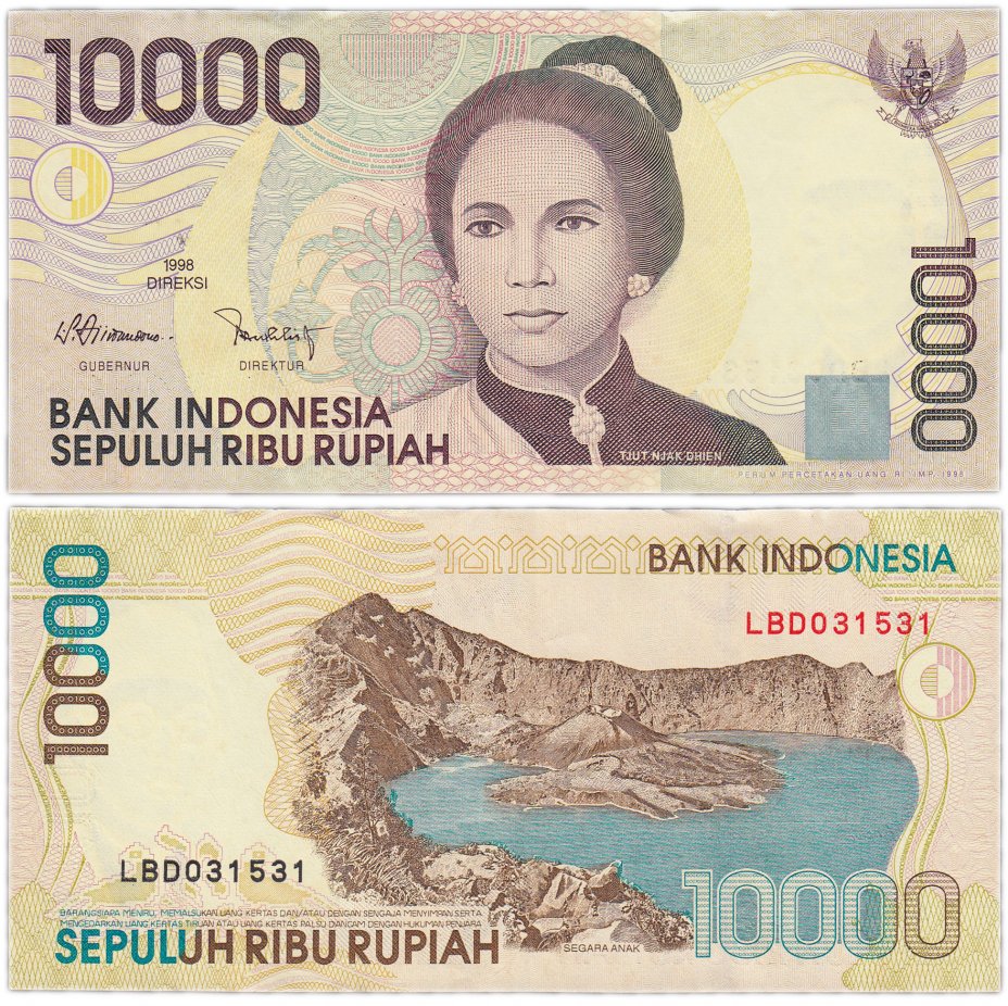 купить Индонезия 10000 рупий 1998 (Pick 137а)