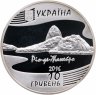 Купить Украина 10 гривен 2016 "XXXI Летние Олимпийские игры, Рио-де-Жанейро 2016", с сертификатом
