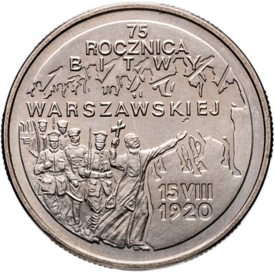 купить Польша 2 злотых (zlote) 1995 "75 лет Битве за Варшаву"