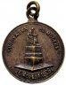Купить Жетон "Памятник Н. В. Гоголю. Сооружен в Москве 26 апреля 1909 г", бронза, Российская империя, 1909 г.