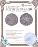 Купить 5 копеек 1827 СПБ-НГ