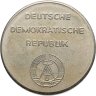 Купить Германия ГДР жетон "Народное предприятие Лойна-Верке. Через борьбу к победе"