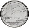 Купить Бразилия 1 новый крузадо (novo cruzado) 1989   "100 лет Республике"