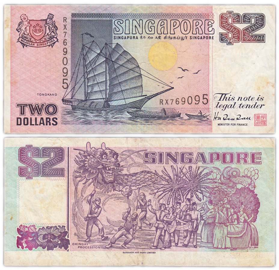 купить Сингапур 2 доллара 1992 (Pick 28)