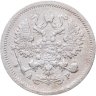 Купить 10 копеек 1904 СПБ-АР