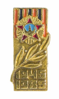 купить Значок СССР "40 лет победе в ВОВ", булавка