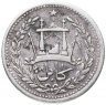 Купить Афганистан 1 рупия 1891