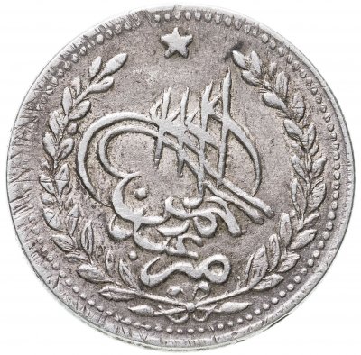 купить Афганистан 1 рупия 1891