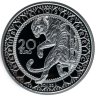 Купить Австрия 20 евро 2022 "Азия: Тигр" в футляре с сертификатом