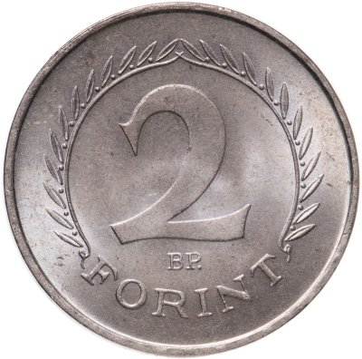 купить Венгрия 2 форинта 1950 Период правления Матьяша Ракоши