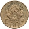 Купить 5 копеек 1938