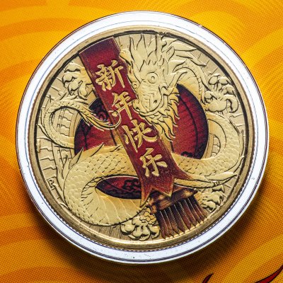 купить Тувалу 1 доллар 2017 "Китайский Новый год 2017" (в конверте с маркой)