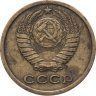 Купить 2 копейки 1964