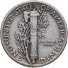 Купить США 10 центов (дайм) 1945 "Mercury Dime" без обозначения монетного двора