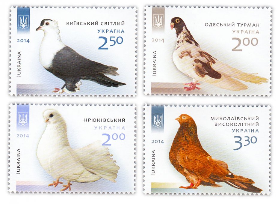 купить Украина набор из 4-х марок 2014 "Голуби"