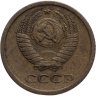 Купить 1 копейка 1968