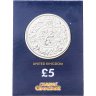 Купить Джерси 5 фунтов (pounds) 2021 "95 лет со дня рождения Королевы Елизаветы II" в коинкарте