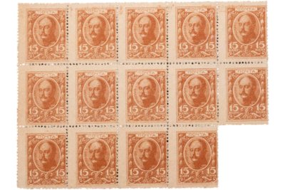 купить Квартблоков из 14 марок Деньги-марки 1-го выпуска 15 копеек 1915