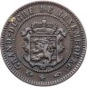 Купить Люксембург 5 сантимов (centimes) 1855