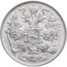 Купить 15 копеек 1916   без инициалов минцмейстера, монетный двор в г. Осака (Япония)