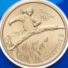 Купить Австралия 5 долларов 2000 Олимпийские игры в Сиднее - Тхэквондо