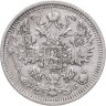 Купить 15 копеек 1908 СПБ-ЭБ