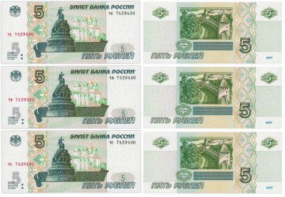 купить Набор банкнот 5 рублей 2022 года (новый выпуск образца 1997 года) с одинаковыми номерами (3 банкноты) ПРЕСС