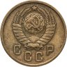Купить 2 копейки 1957