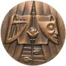 Купить Чехословакия Настольная медаль "Театральное и литературное агентство Dilia" в коробке