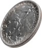 Купить США 50 центов (1/2 доллара, half dollar) 1936 "100 лет Экспозиции великих озёр (Мозэс Кливлэнд)"