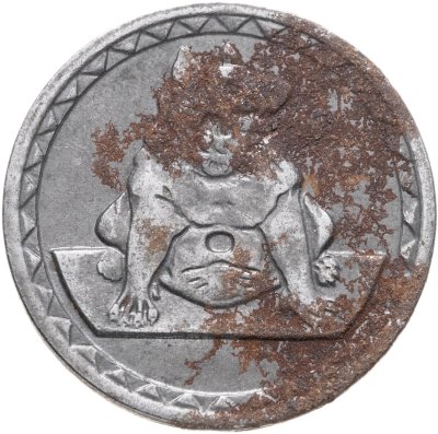 купить Германия, Аахен 25 пфеннигов 1920