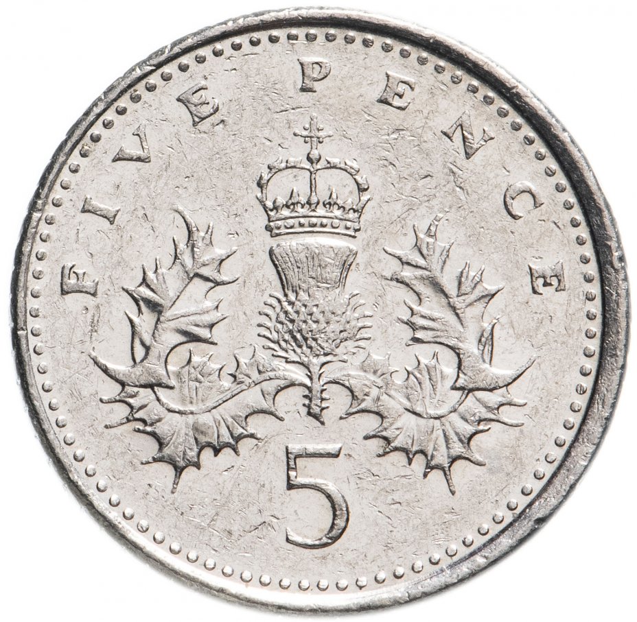 купить Великобритания 5 пенсов (pence) 1998-2008 королева пожилая