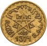 Купить Марокко 20 франков 1952 (1371 год Хиджры)