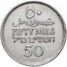Купить Палестина 50 милей (mils) 1940