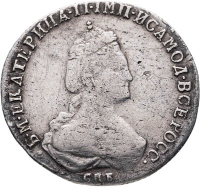 купить 20 копеек 1785 СПБ