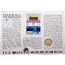 Купить Венесуэла 1 боливар (bolivar) 1977  в конверте с маркой