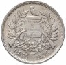 Купить Гватемала 2 реала 1898