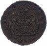 Купить 2 копейки 1774 КМ   сибирская монета
