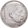 Купить Германия (Третий Рейх) 2 рейхсмарки 1936 D