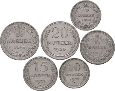 купить Набор серебряных монет CCCР 10, 15, 20 копеек 1923, 1925 г. (6 монет)