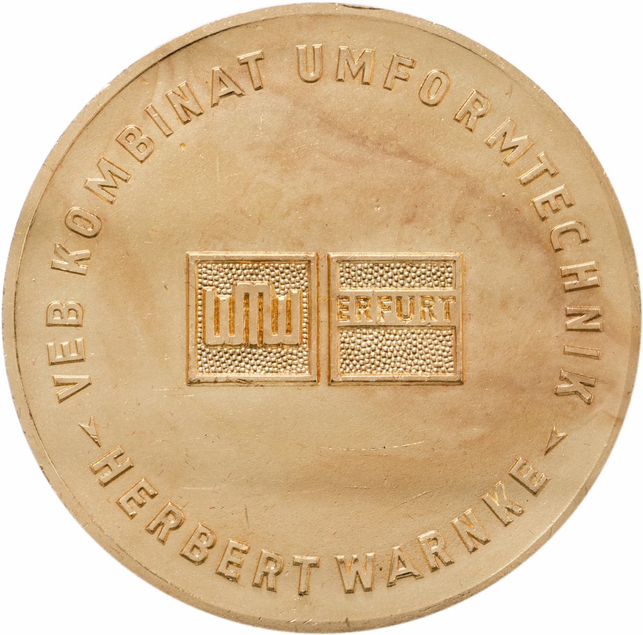 купить Медаль Германия "Эрфурт" в футляре