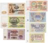 Купить Полный набор банкнот образца 1961 года 1, 3, 5, 10, 25, 50 и 100 рублей (7 бон)