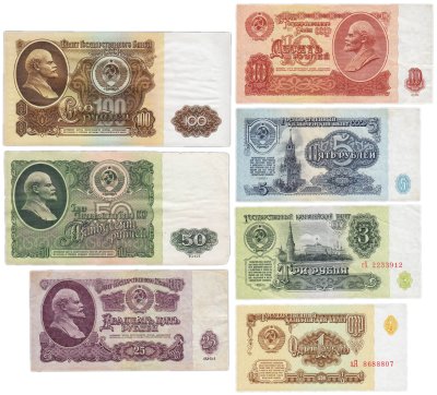 купить Полный набор банкнот образца 1961 года 1, 3, 5, 10, 25, 50 и 100 рублей (7 бон)