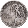 Купить США 50 центов (1/2 доллара, half dollar) 1925 "Мемориал Стоун-Маунтин"